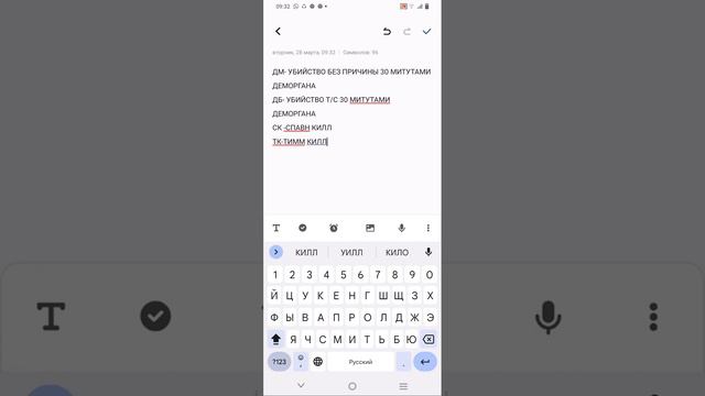 Изи РП термины| Не Нужно Искать в Инете Уже Все Тут!!! смотреть онлайн