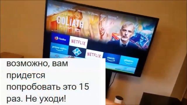 Kak Sinkhronizirovat' Pul't Amazon Fire Stick s Televizorom (ispravit' ne podklyuchayetsya Para) смотреть онлайн