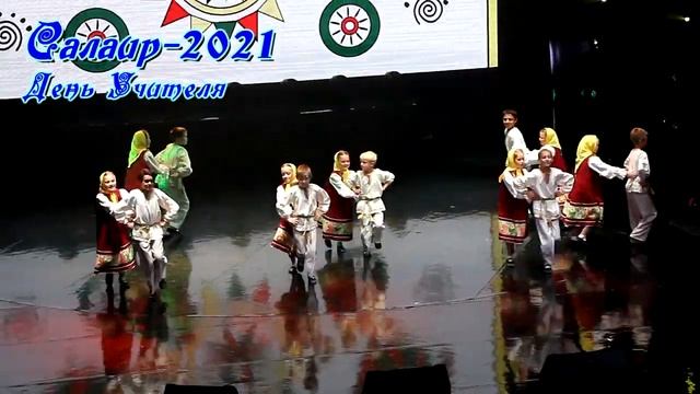 2021 Ладушки оладушки Салаир ДК День учителя смотреть онлайн