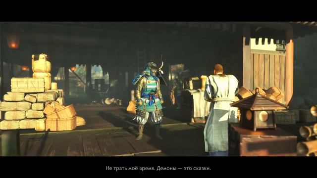 У самурая нет цели, есть только...ч.6 смотреть онлайн