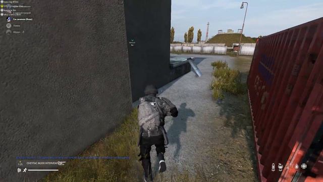 Ru(Atlant Dayz) смотреть онлайн
