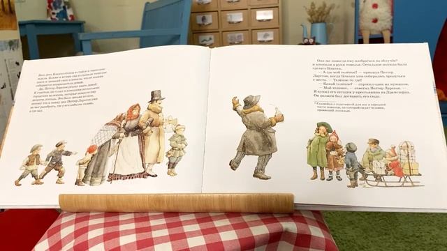 "Астрид Линдгрен. Телёнок на Рождество" Автор: Агеева Ирина смотреть онлайн