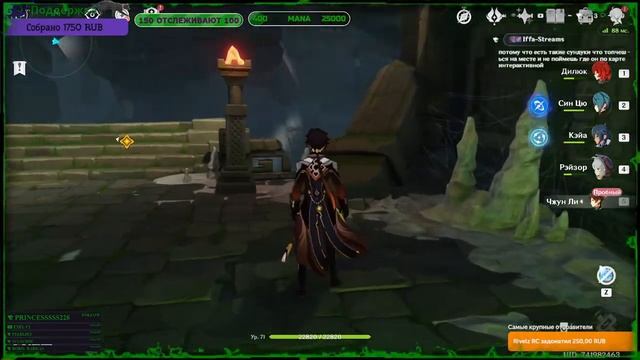 ?STREAM? Genshin Impact сюжет , прокачка, чистка локаций | Часть ► #24 | PC смотреть онлайн