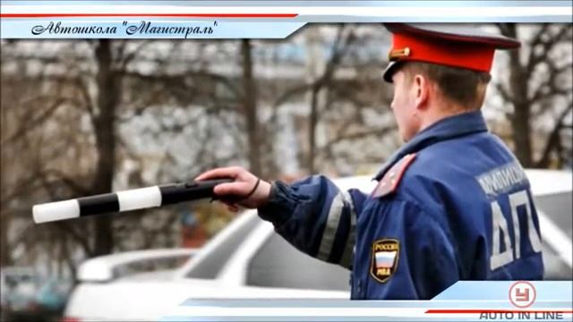ПДД Урок № 14 Сигналы светофора и регулировщика смотреть онлайн