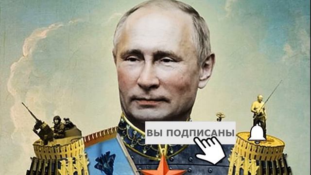 Конец сказке о добром царе. Царистским иллюзиям пришел конец. смотреть онлайн
