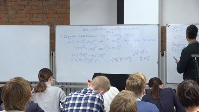 Общая физика | Л6: Градиент. Устойчивое и неустойчивое равновесие. Упругие и неупругие столкновения