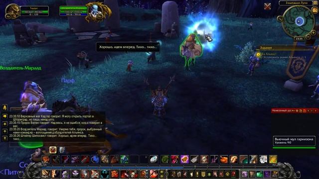 WoW Warlords of Draenor - #44 За Альянс! смотреть онлайн