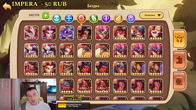 МНЕ НУЖНО ЗАОБЗОРИТЬ И ЗАБУСТИТЬ 2 ПОДПИСЧИКОВ! Idle Heroes смотреть онлайн