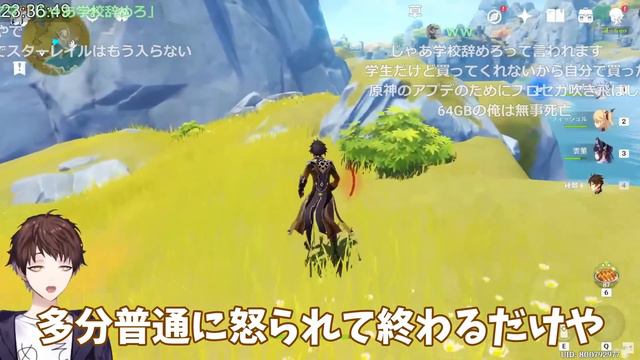 【原神】ver.2.7の容量がやばい⁉原神スマホ勢はアップデートできない人もいるかも...【モスラメソ/切り抜き】＃原神 #もすらめそ смотреть онлайн