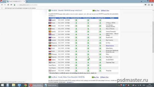 Как создать загрузочную флешку Windows 7, 8 (UltraISO) смотреть онлайн
