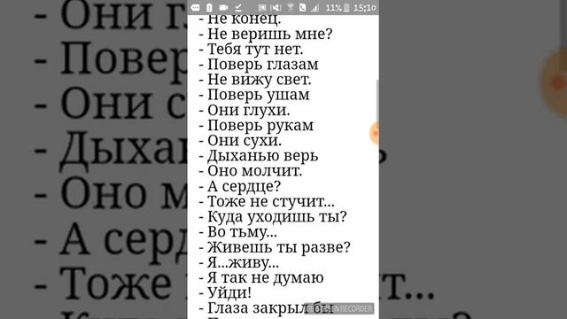 Стих боишся смерти? смотреть онлайн