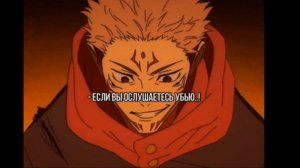 СРАЖЕНИЕ ОСОБЫХ УРОВНЕЙ I СУКУНА ПРОТИВ ДЖОГО ??