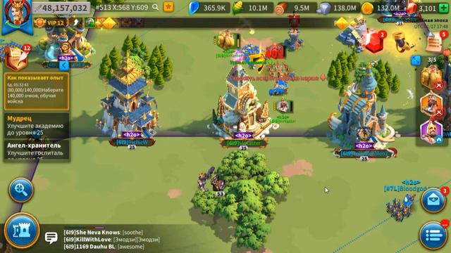 Rise of Kingdoms САМОЕ ЛЕГКОЕ ПРОХОЖДЕНИЕ КАРУАКА смотреть онлайн