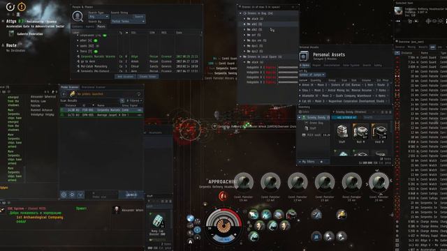 EVE-online Serpentis Narcotic Warehouses | Serpentis 3/10 DED complex. Stratios. смотреть онлайн