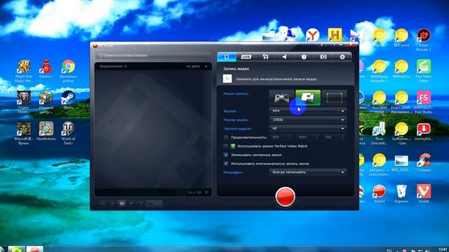 Action - Лучшая программа для записи видео !!! смотреть онлайн