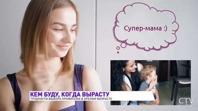 Не нравится работа Как найти свое призвание смотреть онлайн