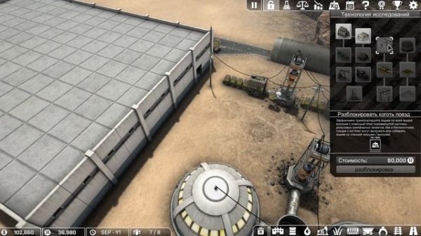 Automation Empire. Обзор геймплея и прохождение конвейерной стратегии