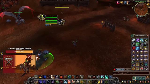 Завтра - отборочные по классам РЕТРИ, ШП, ДХ, ДРУИД. Kragar Duels | WoW Shadowlands 9.1 PvP Stream смотреть онлайн