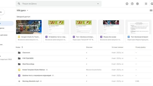 Как добавить шаблон документа в Google G Suite смотреть онлайн