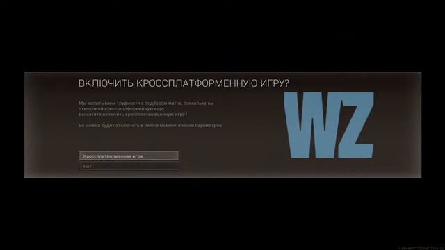 Cod смотреть онлайн