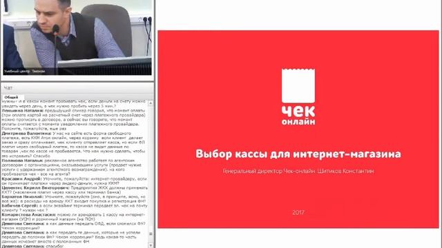 Является ли аренда онлайн-кассы допустимым расходом при УСН 15% «доходы минус расходы»? смотреть онлайн