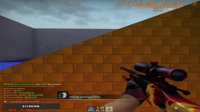 Stream CS:GO смотреть онлайн