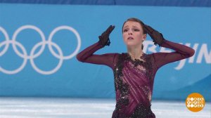 Анна Щербакова, Александра Трусова, Камила Валиева...ка! Доброе утро. Фрагмент выпуска от 18.02.2022