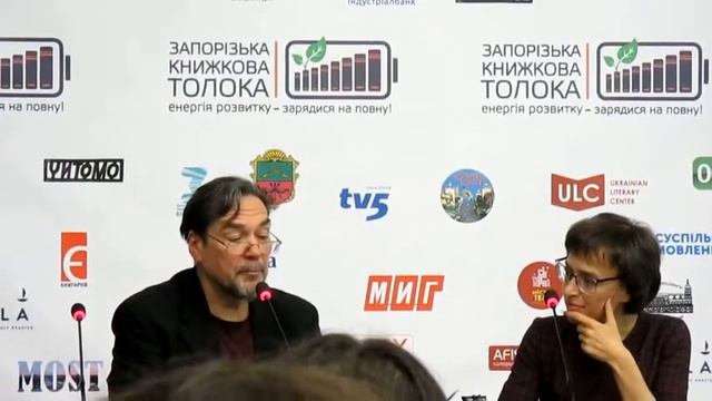 Юрій Андрухович - презентація роману "Коханці Юстиції", поезія на завершення оповіді. смотреть онлайн