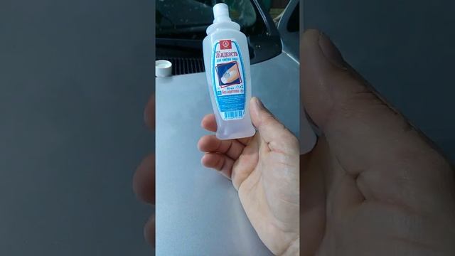 Как убрать опыл с автомобиля(2) смотреть онлайн