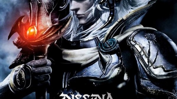 「Massive Explosion」 from DISSIDIA FINAL FANTASY -Arcade-