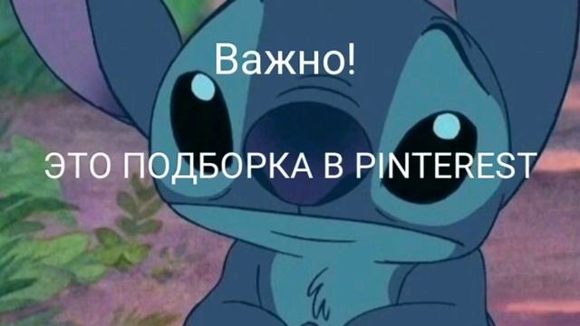 🎠 ПОДБОРКА ОВЕРЛЕЕВ ДЛЯ АЛАЙТ МОУШЕН В PINTEREST🪐 смотреть онлайн