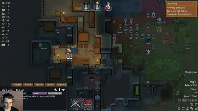 RIP глупый котейка (RimWorld) смотреть онлайн