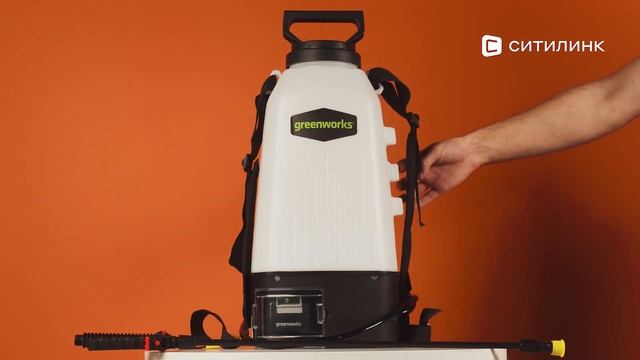 Обзор опрыскивателя GREENWORKS GSP1250K4 | Ситилинк смотреть онлайн