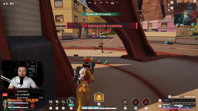 Farlight 84 играю первый раз #стрим на геймпаде 🎮 смотреть онлайн