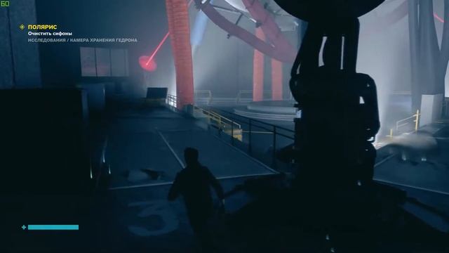 Прохождение CONTROL | Часть - 9 | Полярис смотреть онлайн