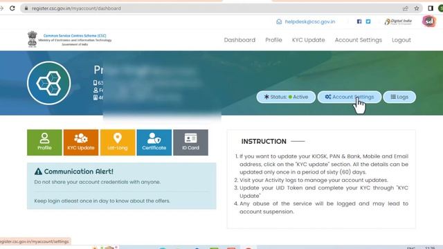 How to Get CSC ID and Password | csc id password kaise banaye 2022 смотреть онлайн