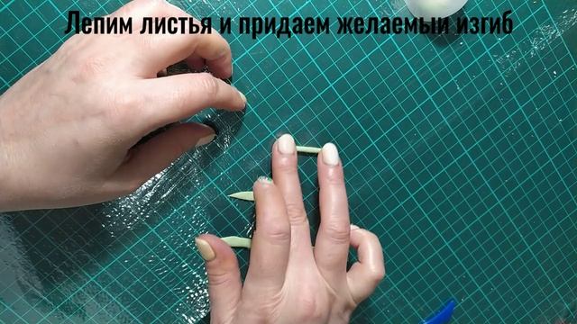 МК цветы (лепка из пластичной массы) смотреть онлайн