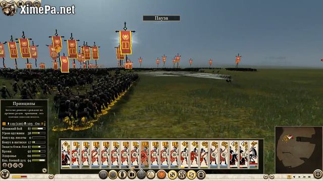 Total War Rome 2 - прикольный кадр смотреть онлайн