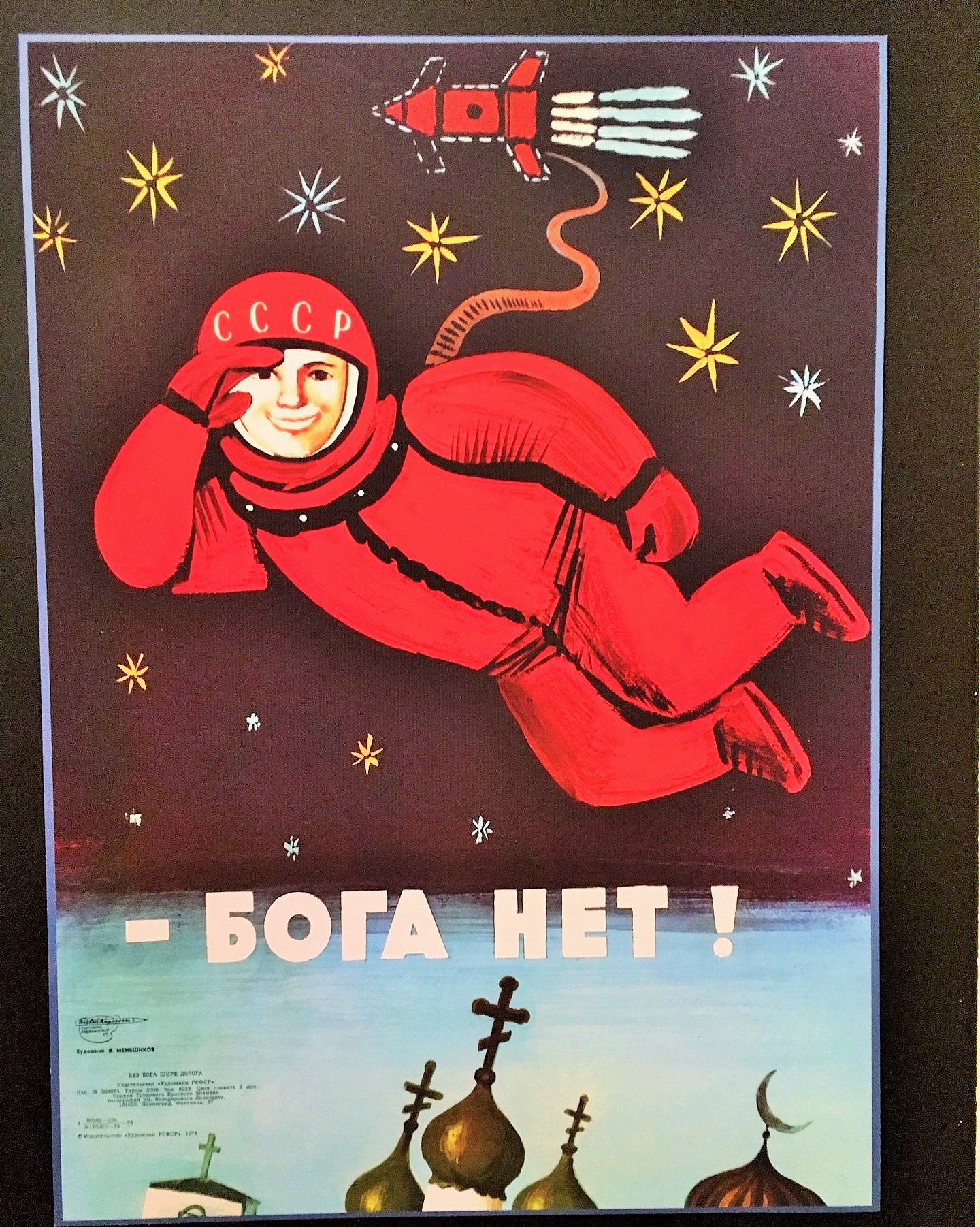 Вера в Бога - Что это? смотреть онлайн