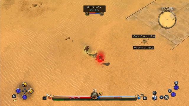 Titan Quest 実況#38　Alco、調和の手を取りにスフィンクスの地下へ向かう【Switch版】【日本語字幕】【タイタンクエスト】 смотреть онлайн
