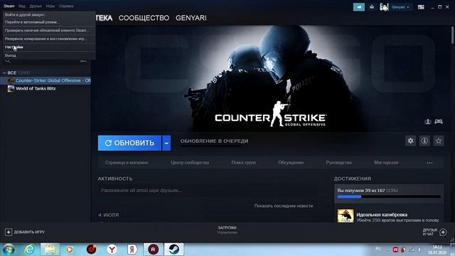 КАК УБРАТЬ ЛАГИ ФРИЗЫ И ПОВЫСИТЬ ФПС В КС ГО 2020 смотреть онлайн