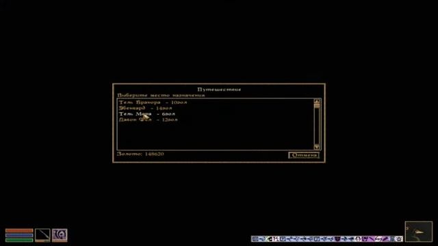 TES:3 Morrowind. Лучшие торговцы Морровинда**Советы и подсказки** смотреть онлайн