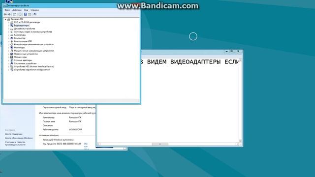 КАК ПРОВЕРИТЬ ДРАЙВЕРА НА КОМПЬЮТЕРЕ смотреть онлайн
