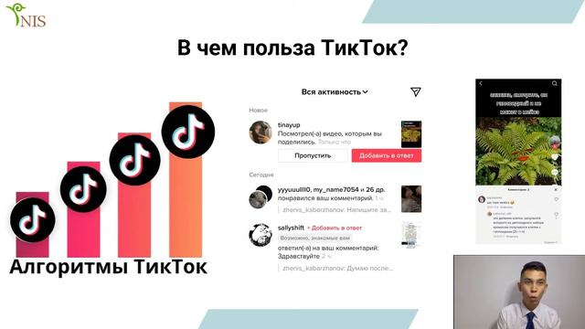 Видеокейс Элементы для реализации непрерывного урока смотреть онлайн
