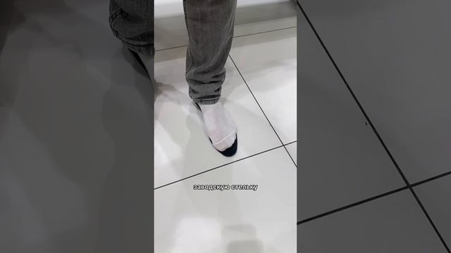 Не забывайте про запас по длине не менее 1 см #ортопед #лайфхак #правильнаяобувь смотреть онлайн