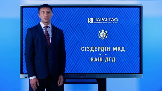Ваш ДГД. Продление срока исковой давности. Документы при тамож.проверке. Заявление на зачет/возврат смотреть онлайн