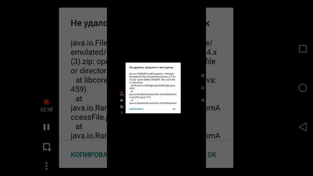 показываю как скачать мод на оружие на майнкрафт 0.14.0 (сылка на мод в коментах) смотреть онлайн