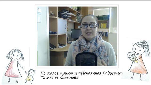 Выпуск 1. Мама в кризисе - что делать. Проект "Антикризисная Мама" смотреть онлайн