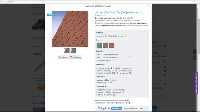 Видео обзор шаблона NexShops 3.2 для движка(cms) vamshop смотреть онлайн