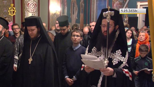 5.03.2020 г. - Велико повечерие с канона на св. Андрей Критски - 4 част смотреть онлайн